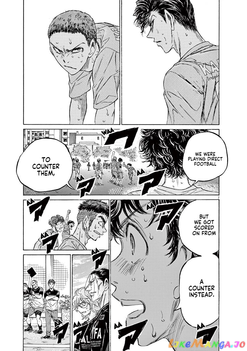 Ao Ashi, Chapter 104 image 08